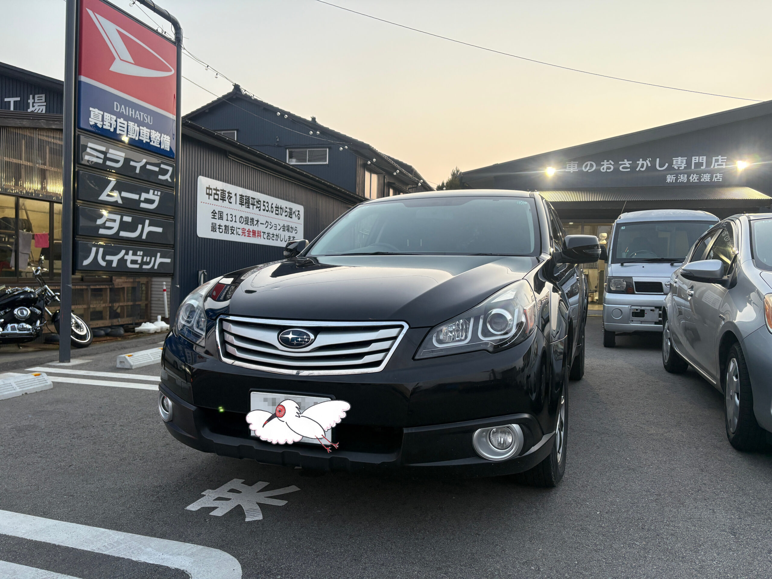 車両の外観