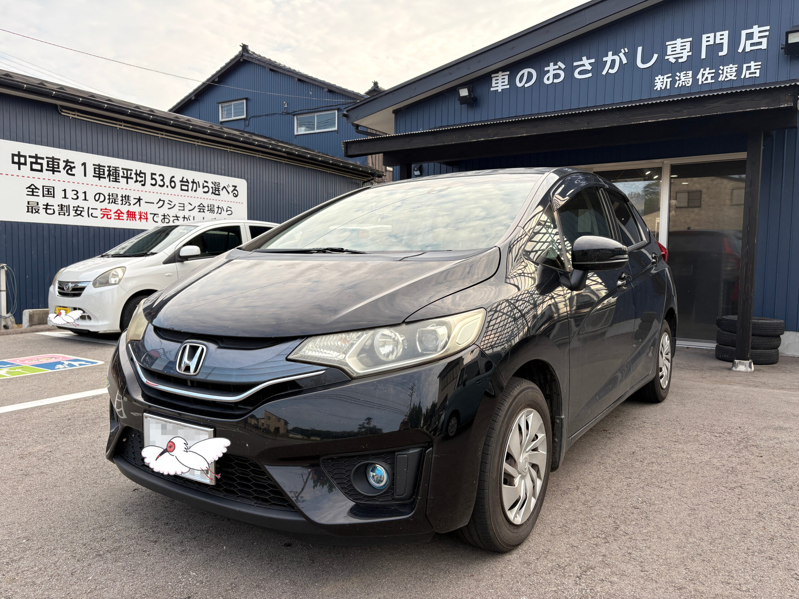 車両の外観