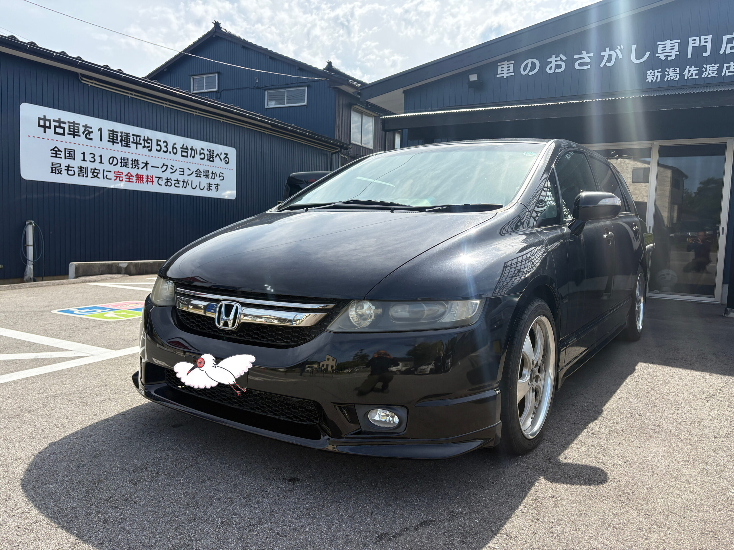 車両の外観