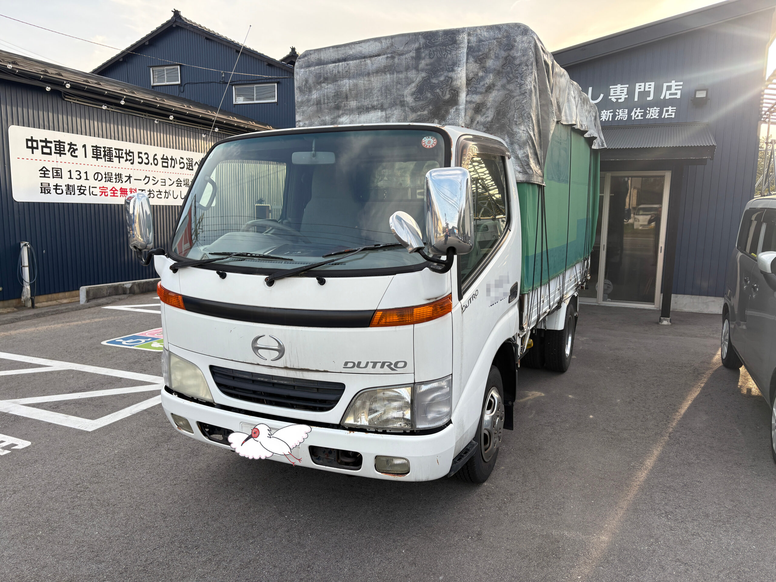 車両の外観