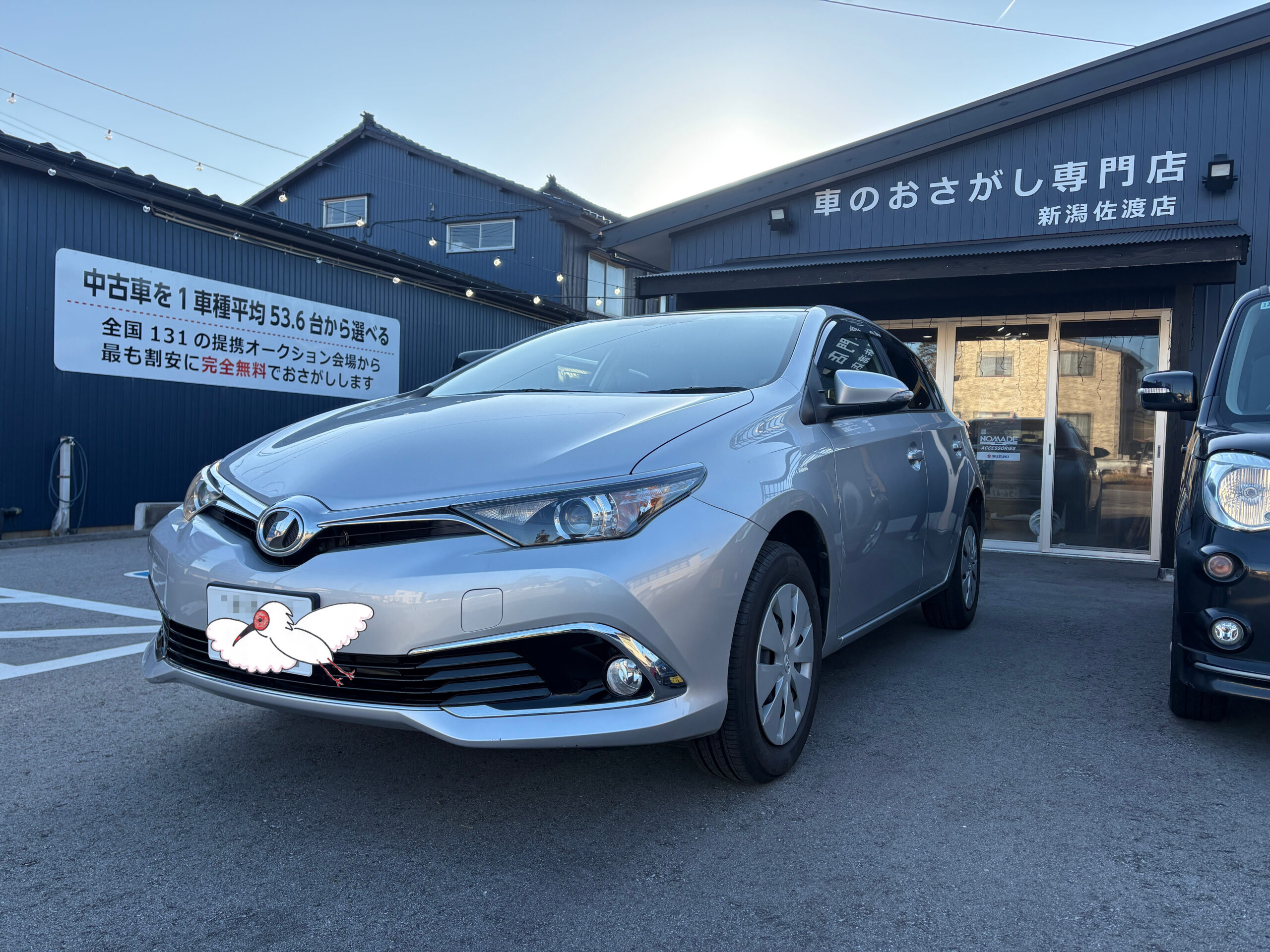 車両の外観