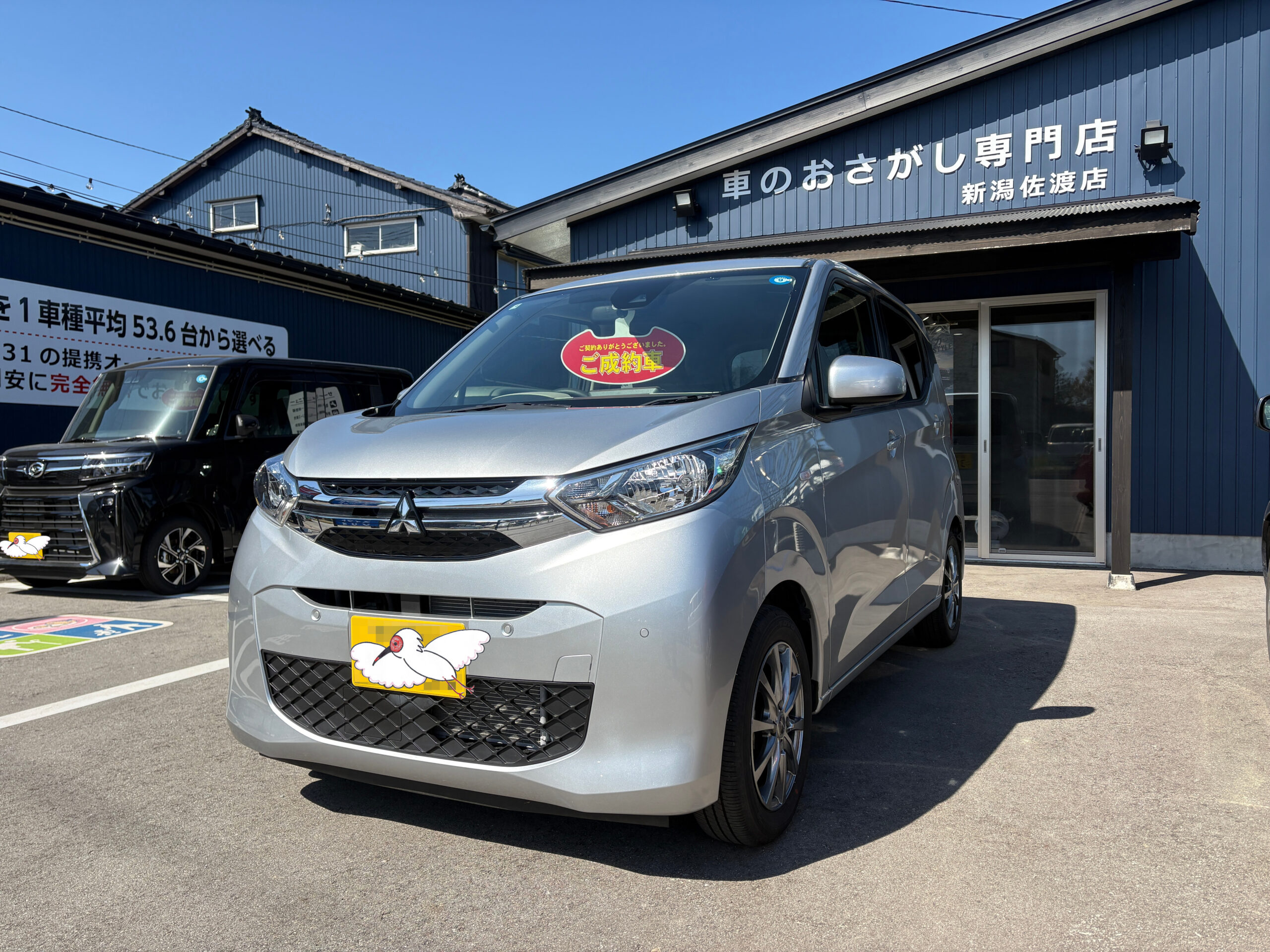 車両の外観