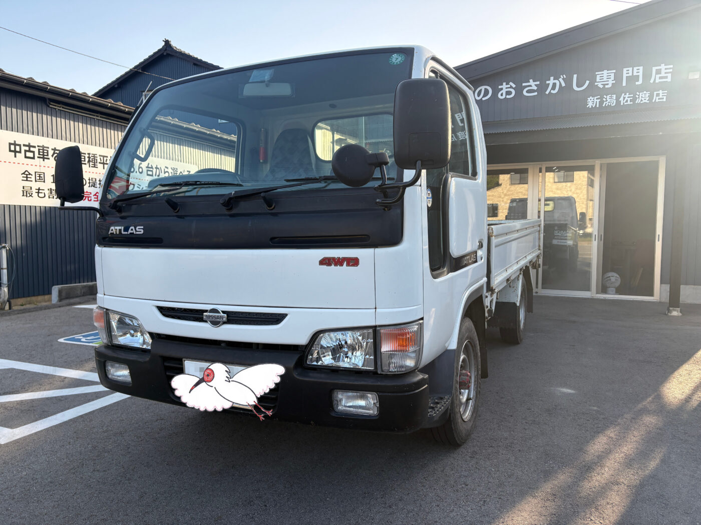 車両の外観