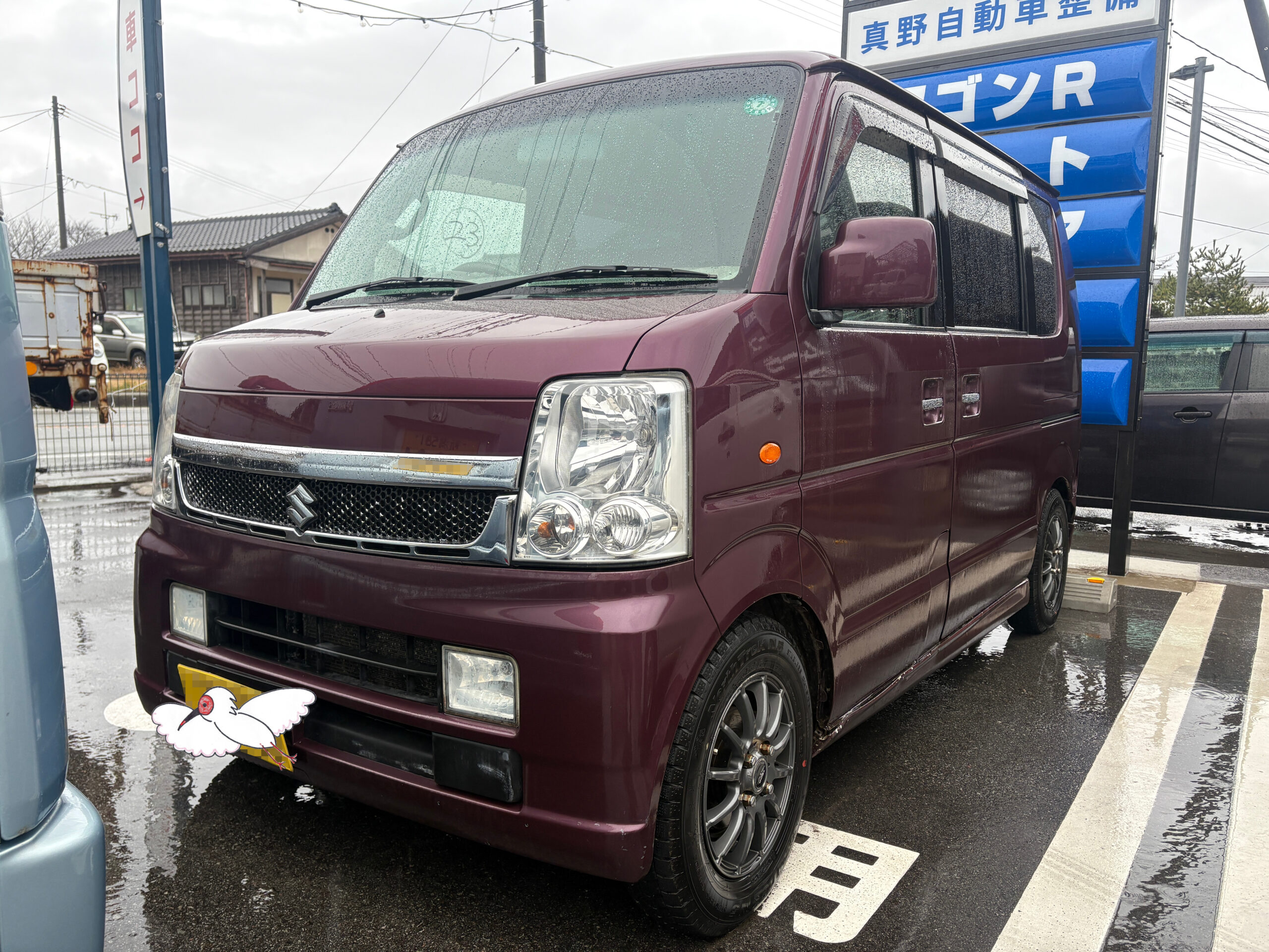 車両の外観