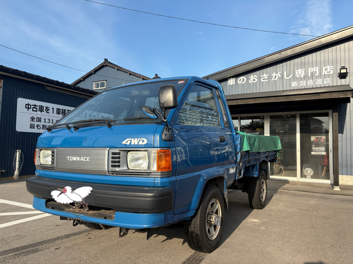 車両の外観