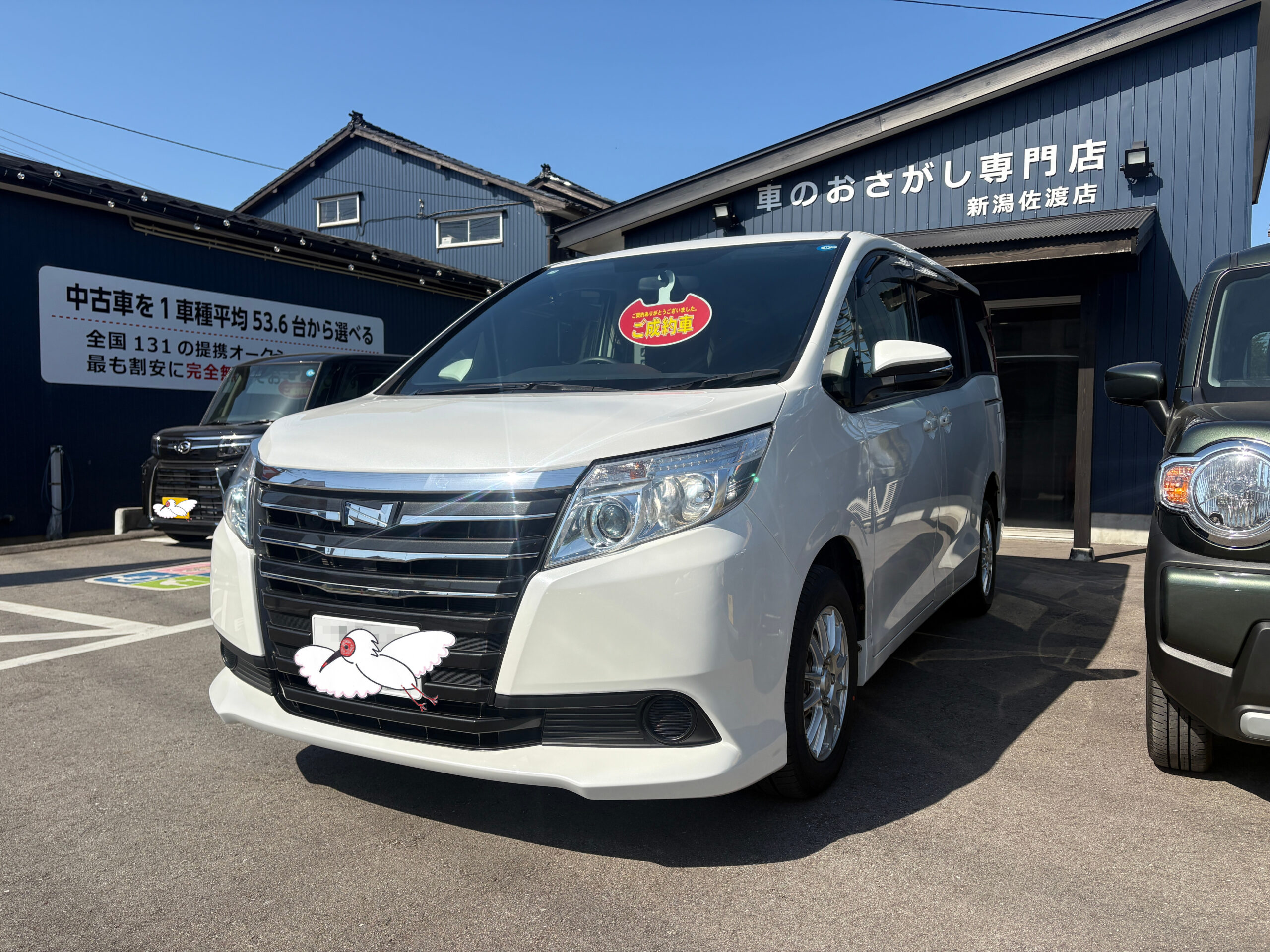 車両の外観