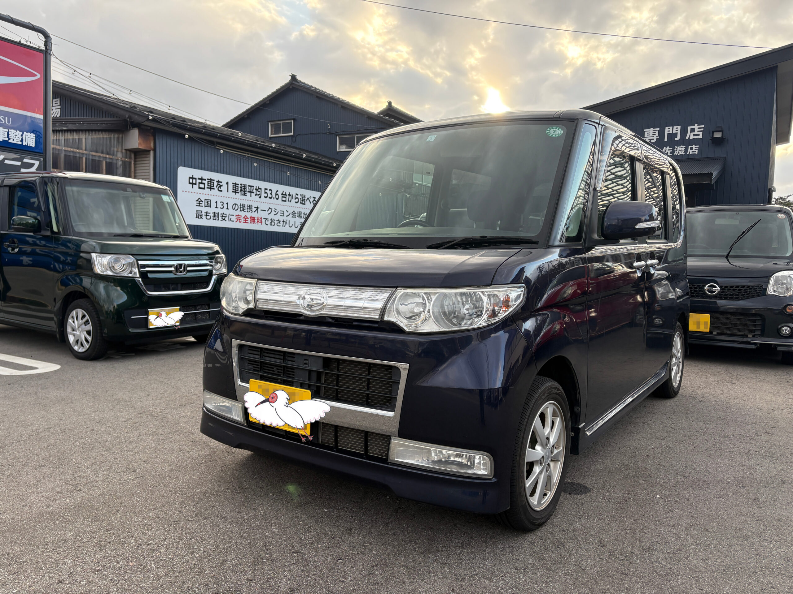 車両の外観