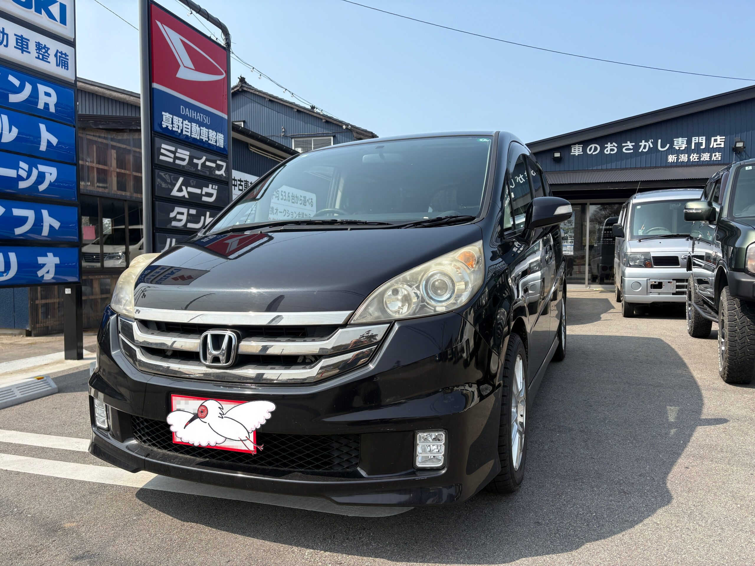 車両の外観
