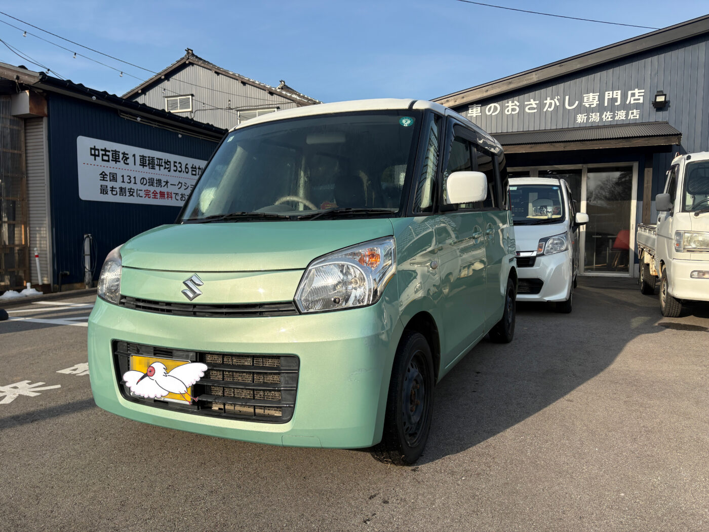車両の外観